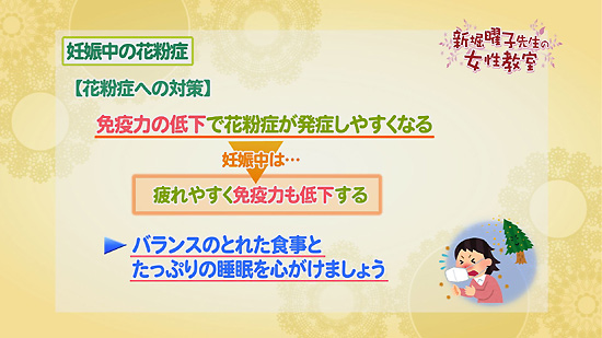 痛い 妊娠 中 くしゃみ 流産して初めて知った妊娠中してはいけない事