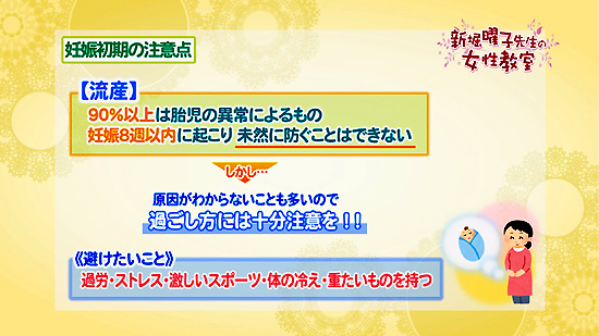 多い 出血 妊娠 初期 【体験談】妊娠初期に出血！不安との戦いだった日々を振り返る。