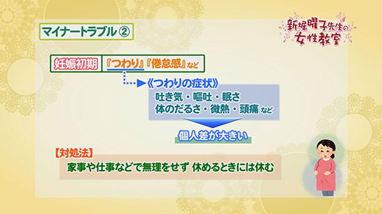 頭痛 妊娠 初期 【医師監修】妊娠初期の頭痛で注意すべきこと！｜たまひよ