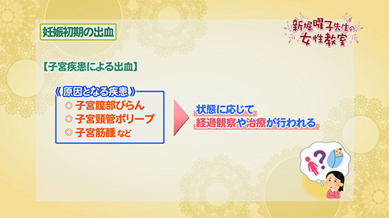 血の塊 妊娠継続 妊娠初期 妊娠継続した時と流産した時の体調の違い