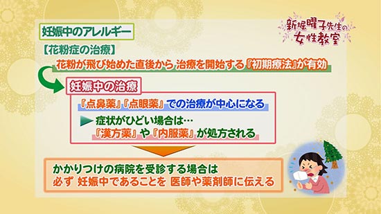 超 くしゃみ 妊娠 初期 【専門医監修】 これって妊娠？