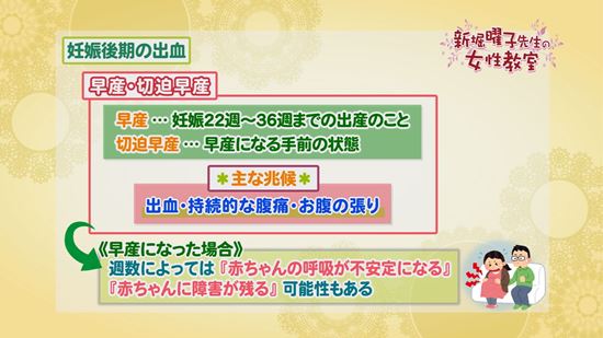 妊娠 後期 出血 ティッシュ に つく 程度