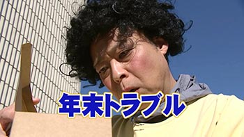 2025年12月の一覧 | 英太郎のかたらんね-木曜日のコーナー | TKU
