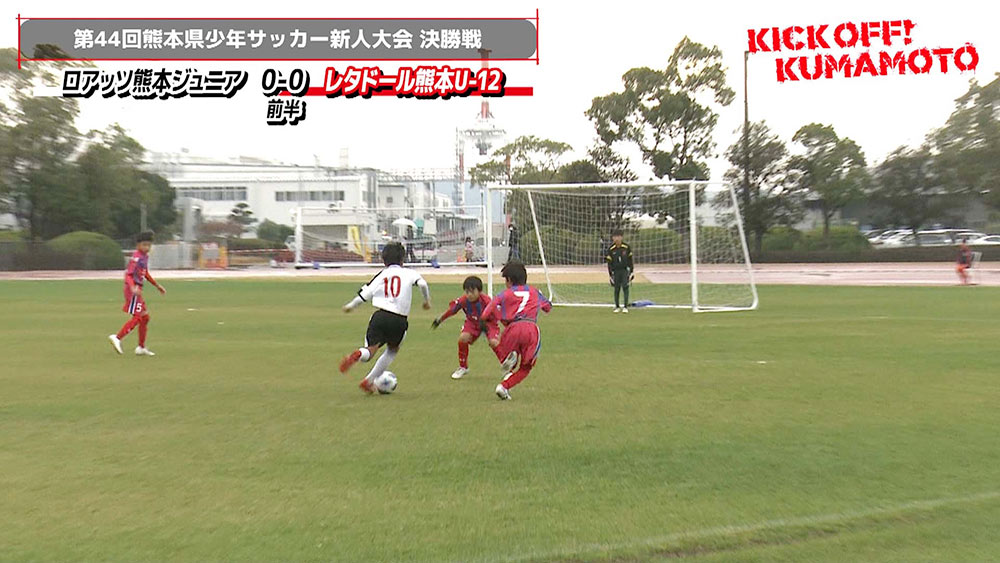 2023年1月8日(日)8:25~8:55 30分拡大版 | KICK OFF! KUMAMOTO | TKU