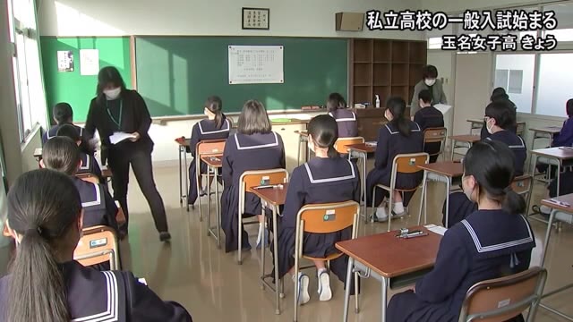私立高校で一般入試が始まる（熊本）