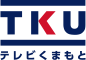 TKU テレビ熊本