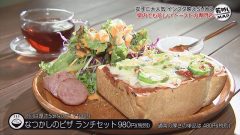 トースト屋さん 健軍Cafe’ru