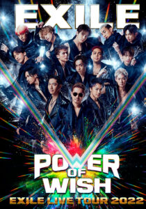 EXILE LIVE TOUR 2022 “POWER OF WISH”